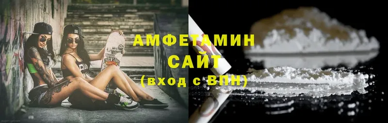 Amphetamine Premium Талдом