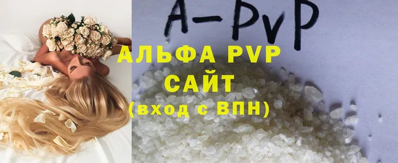 APVP кристаллы  купить  сайты  Талдом 