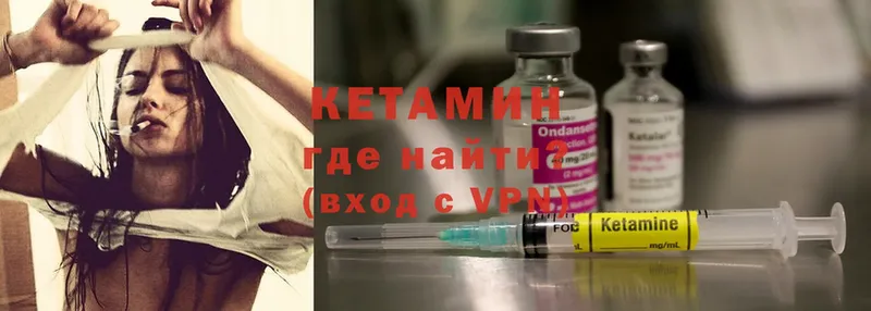 Кетамин ketamine  купить  сайты  Талдом 