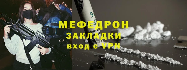 мефедрон мука Верхний Тагил