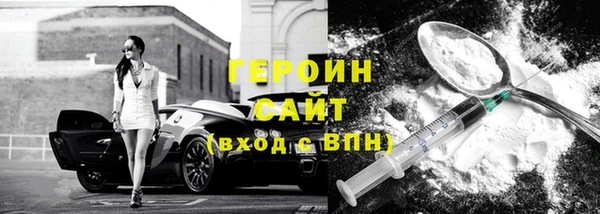 мефедрон мука Верхний Тагил